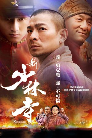 Shaolin's poster