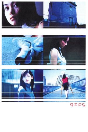 Gips's poster