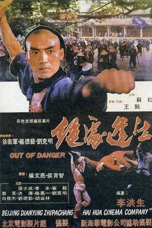 Out of Danger's poster