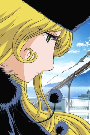 Galaxy Express 999 - Beyond the Diamond Ring's poster image