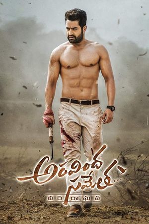 Aravindha Sametha's poster