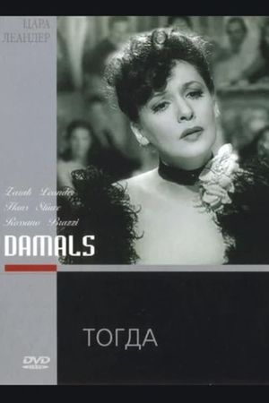Damals's poster