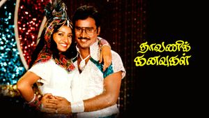 Dhavani Kannavukal's poster