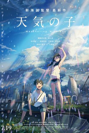 Weathering with You's poster