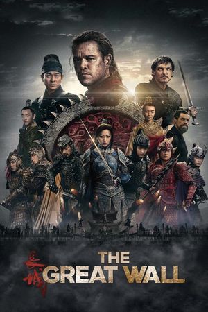 The Great Wall's poster