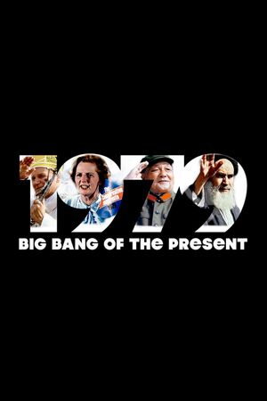 1979 Big Bang of the Present's poster