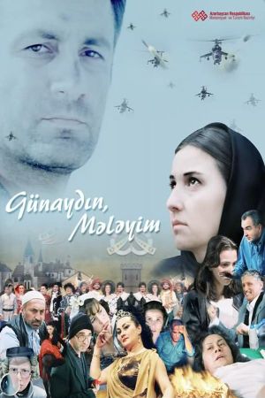 Good Morning, My Angel's poster