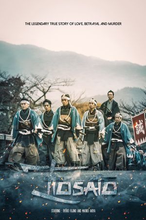 Itosato's poster