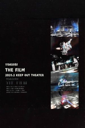 THE FILM「KEEP OUT THEATER」's poster