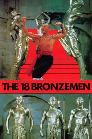 The 18 Bronzemen's poster