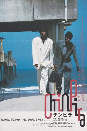 Two Punks's poster
