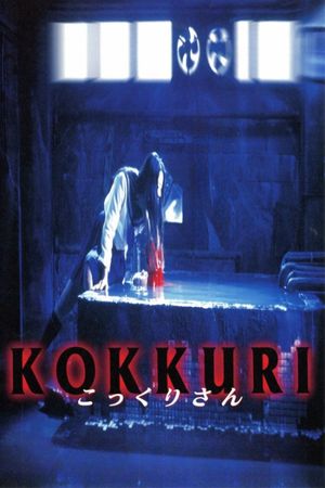 Kokkuri's poster