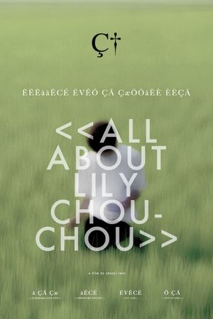 All About Lily Chou-Chou's poster
