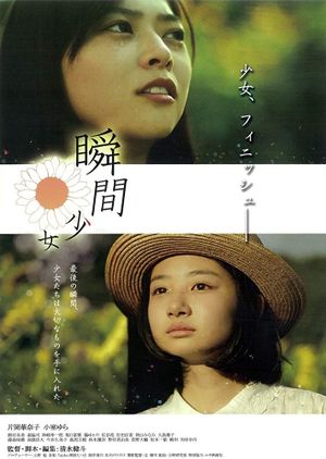 Moment Girl's poster
