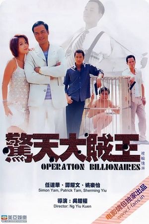 Operation Billionaire's poster