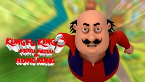 Motu Patlu in Hong Kong: Kung Fu Kings 3's poster