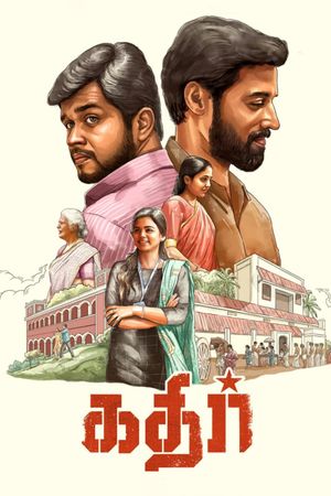 Kathir's poster