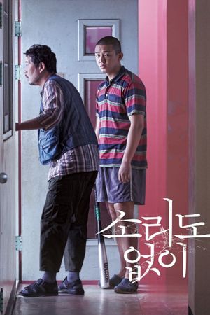 Voice of Silence's poster