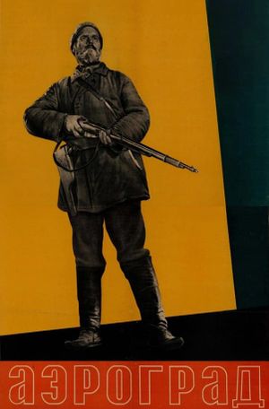 Frontier's poster