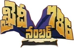 Khaidi No. 786's poster