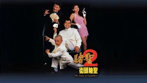 The Saint of Gamblers's poster