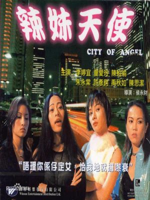 City of Angel's poster image