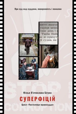 Superficio's poster