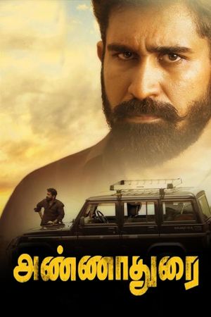 Annadurai's poster
