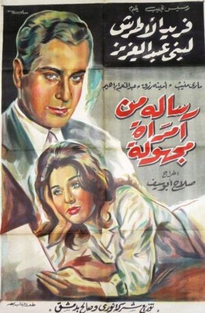 Letter from an Unknown Woman's poster