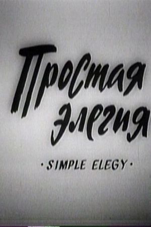 Simple Elegy's poster