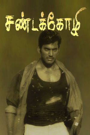 Sandakozhi's poster