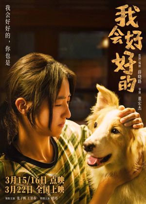 New Life's poster