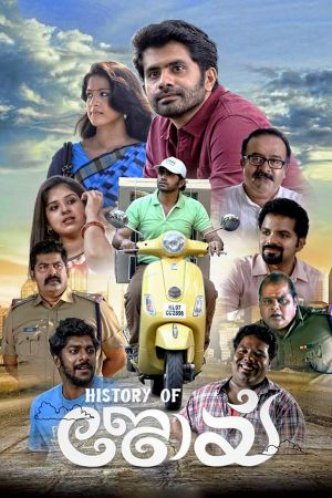 History of Joy's poster