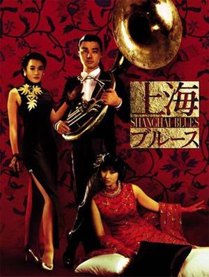 Shanghai Blues's poster