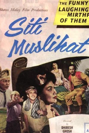 Siti muslihat's poster