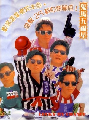 Lucky by Chance's poster