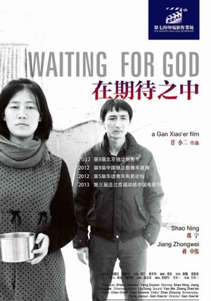 Waiting for God's poster