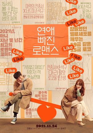 Nothing Serious's poster