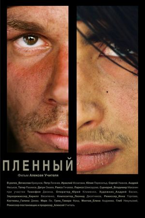 Captive's poster