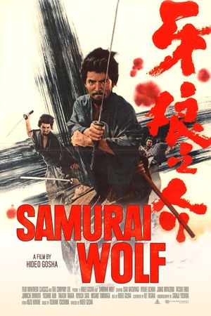 Samurai Wolf's poster