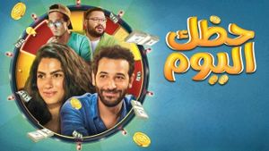 Your Luck Today's poster
