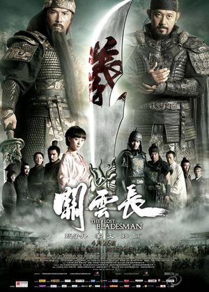 The Lost Bladesman's poster