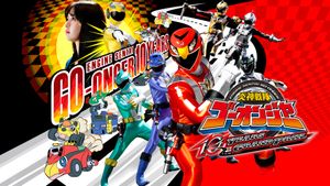 Engine Sentai Go-Onger: 10 Years Grand Prix's poster