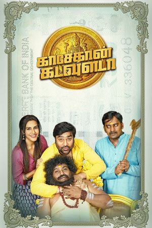 Kasethan Kadavulada's poster