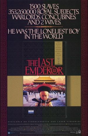 The Last Emperor's poster