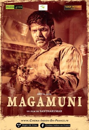 Magamuni's poster