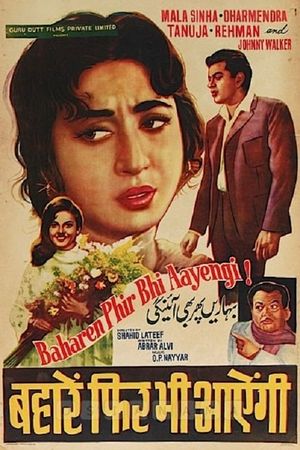 Baharen Phir Bhi Aayengi's poster