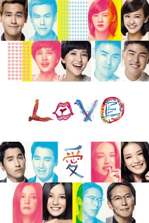 Love's poster