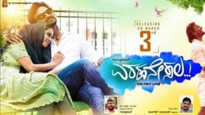 Eradane Sala's poster