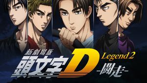 New Initial D the Movie: Legend 2 - Racer's poster
